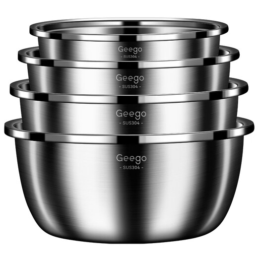 GEEGO304 stainless steel basin wash basin drain basin drain basin kitchen and basin egg beating basin kneading basin vegetable basin cooking basin 18cm extra thick 304 stainless steel basin 1