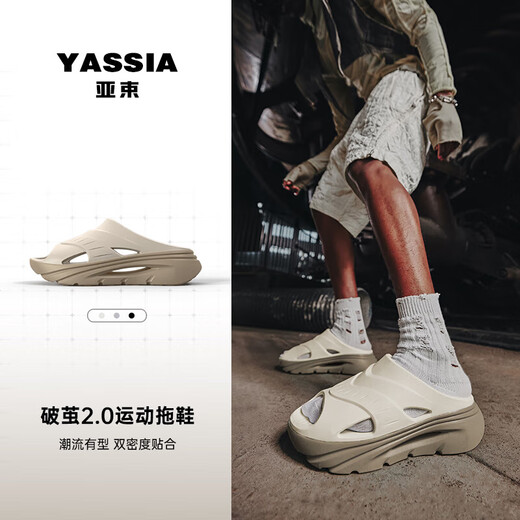 Asian sports slippers for men in summer, thick-soled non-slip and anti-odor outdoor beach slippers for couples, women's slippers, light khaki EVA material/antibacterial, 44-45, suitable for feet size 43-44