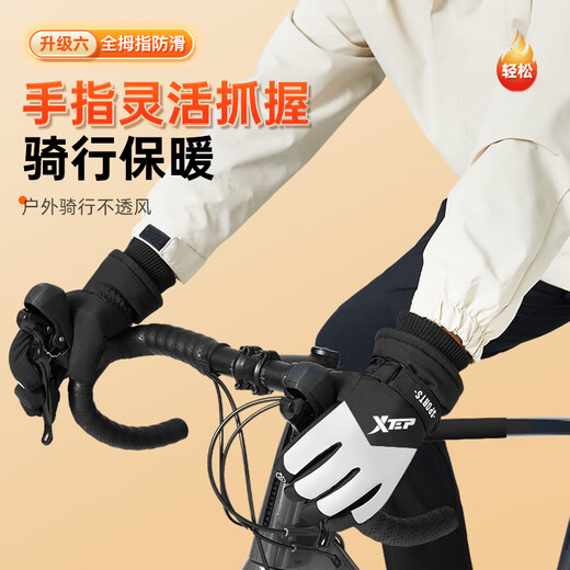 XTEP warm winter cycling gloves for men and women, antifreeze and windproof electric motorcycle waterproof and coldproof ski gloves