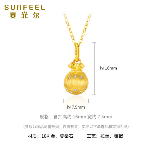 Safir birthday gift 18K gold enamel pendant female brushed lucky bag girlfriend birthday gift K yellow single pendant