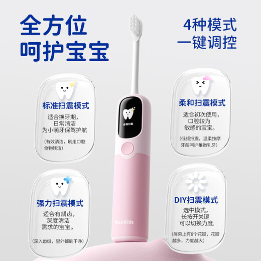 Bayer K6 Children's Electric Toothbrush Intelligent Sweeping Full Body Waterproof Elementary School Boy Baby Soft Bristles Gum Protector Inductive Charging 3-6-12 Gift for Children Disi Blue