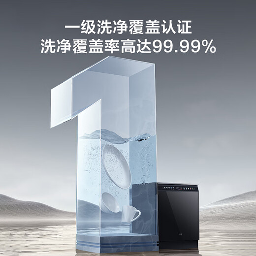 VATTI Small UFO Max Double Star Embedded Dishwasher 18+2 Sets Large Capacity Global Washing Independent Disinfection Intelligent Disposal Five-Star Disinfection First-Class Water Efficiency D3000Max 18+2 Sets iD3000Max