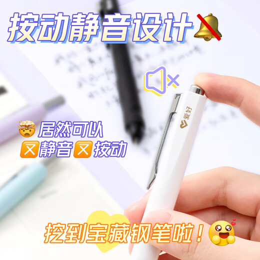 爱好（AIHAO）静音按动钢笔EF尖学生矫姿钢笔练字钢笔可擦钢笔白色+8支墨囊 FP3890