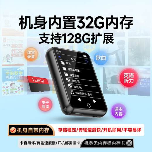 Fanmu BL13 32G mp3/mp4 player, lossless music player, student Bluetooth listening English listening repeater, vocal dictionary learning machine, full touch screen