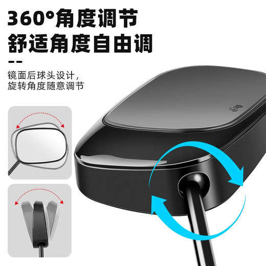 TOOKTRO battery bicycle reflector electric vehicle rearview mirror Yadi Emma tram bicycle universal rear reversing mirror blade shadow convex rearview mirror pair