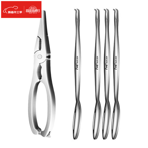 SMVP German ive 304 stainless steel crab claw clip household eight-piece hairy crab eating tool crab eating artifact set 304 stainless steel crab claw