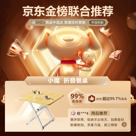 Xiaomo folding table household small apartment dining table dining table outdoor portable table rental house square table mahjong table walnut