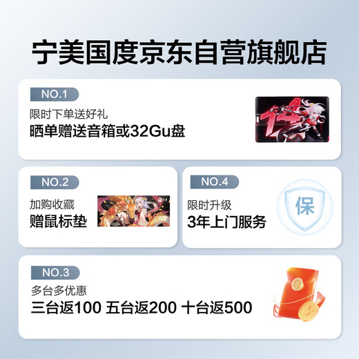 Ningmei Duzhuo i5 13400F/2G independent graphics/16G memory/1T solid-state home office commercial assembly computer host/UPCdeepseek