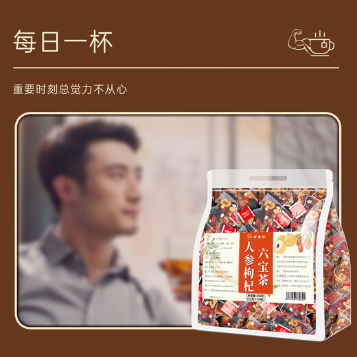 Juxiutang Ginseng Wolfberry Sechs Schatztee 300G Mulberry Longan Health Tea Obst Tee -Teebeutel Liubao -Tee von Männern getrunken