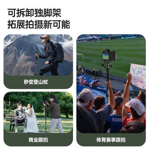 绿巨能（llano）行影X3相机三脚架独脚架专业级防抖拍摄支架适用富士尼康索尼佳能相机直播录像摄影便携收纳三角架