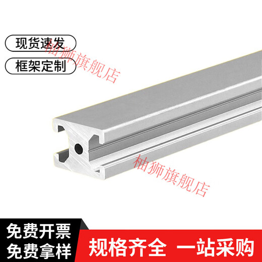 SMVP Industrial Aluminium -Legierungsprofil Europäischer Standard 1515 1520 1540 1570 15100 Aluminiumprofil Aluminium benutzerdefiniert gemacht