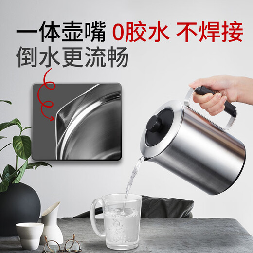 U FIT new all-stainless steel health kettle constant temperature kettle tea maker office multi-functional household fully automatic electric kettle flower tea kettle porridge soup small stew pot tea kettle large capacity 316L one-piece molding W09 1.8L