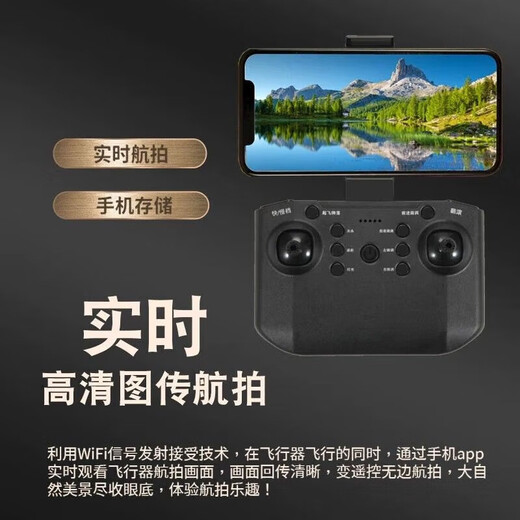 Obstacle avoidance drone, professional aerial photography, quadcopter, remote control aircraft, fall-resistant children's toy, student competition training, black regular version, three electrics + accessory package + free remote control