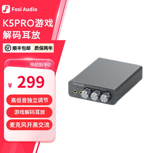 FOSI AUDIO K5PRO professional audio decoder DAC decoding and headphone amplifier all-in-one portable HIFI high-fidelity desktop music game high-quality headphone amplifier deluxe version