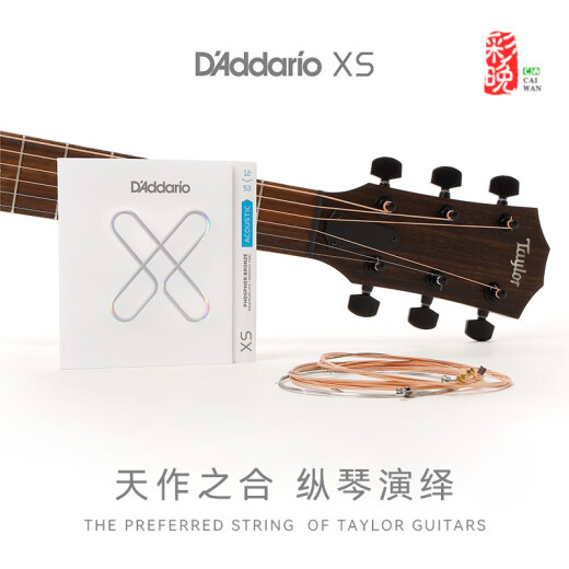 
Dadario XS coated folk guitar strings, a set of phosphorus bronze new guitar strings XSAPB1047 (phosphorus bronze very thin and soft style)