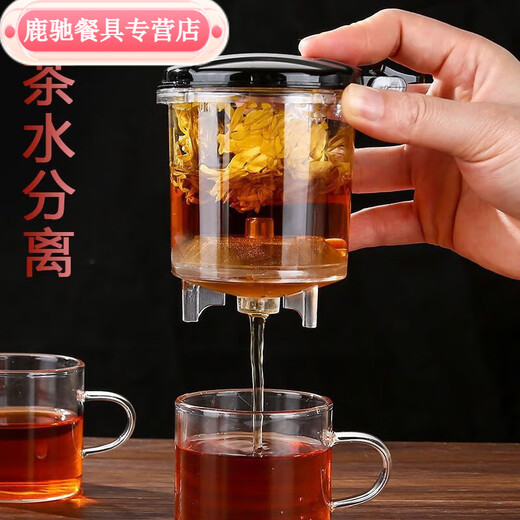 Chaosihui slag-separated teapot household tea and water separation teapot elegant cup integrated lazy tea maker multi-functional teapot set teapot 750ml