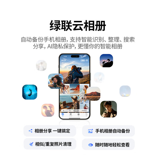 绿联私有云DXP2800 8G内存16T双盘位NAS网络存储个人云硬盘家庭服务器AI相册手机平板扩容适用iPhone17