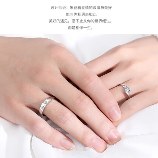 MZMZ Platinum Couple Ring Men's pt950 Platinum Moissanite Diamond Ring Engagement Marriage 214 Valentine's Day Gift for Girlfriend Light Luxury Style-Knowing each other and staying together.