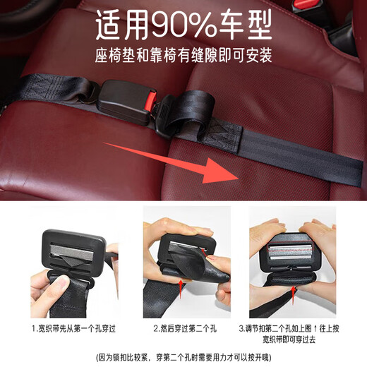 Aiboshi maternity seat belt car special anti-strangle belly belt late pregnancy positioning adjustment co-pilot fixed belt M660