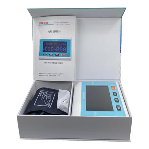 Medical ischemic preconditioning training device, ischemic adaptation device for both arms, ischemic fully automatic physiotherapy treatment device, training device for both arms - gift box