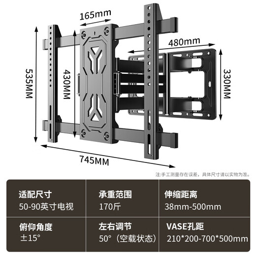 ProPre TV hanger 50-90 inches large screen TV telescopic hanger bracket wall hanging universal TV bracket wall hanging bracket suitable for TCL Skyworth Samsung Sony Konka Hisense, etc.
