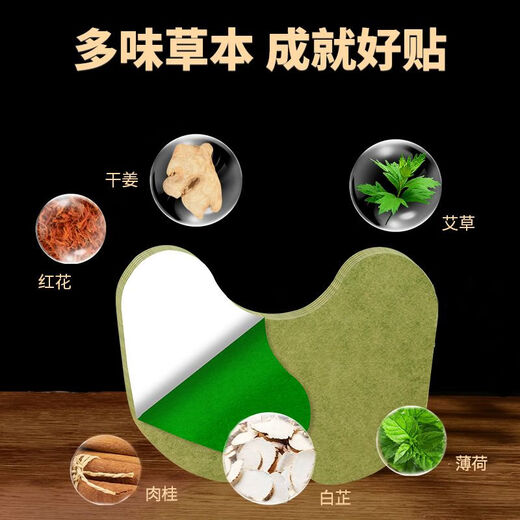 Guangyao Baiyunshan mugwort lumbar patch, knee, shoulder and neck patch, waist and leg joint pain patch, mugwort moxa moxibustion plaster patch, cervical vertebra patch, buy 2 shots, 3 shots, 3 boxes per cycle