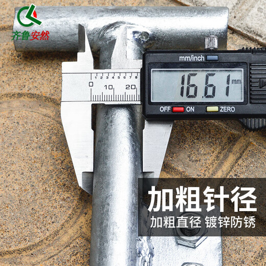 齐鲁安然 加粗地线接地针 接地极 电力接地丁字 接地棒 接地线接地针 地线配针 避雷针 铁镀锌 丁字 接地针 长0.8米*直径1.6厘米（不含线） 均码