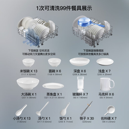 Deshi Kitchen's new product V13 set of first-class water-efficiency embedded dishwasher disinfection and drying household intelligent fully automatic space magician meets the needs of families with 1-13 people, first-class energy efficiency, water saving and electricity saving V13-Ultra Clear Black Lingxi Colorful Touch Screen + UV Sterilization