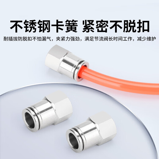 EXSN 304 stainless steel internal thread joint pneumatic joint PCF air pipe joint straight metal joint PCF16-04