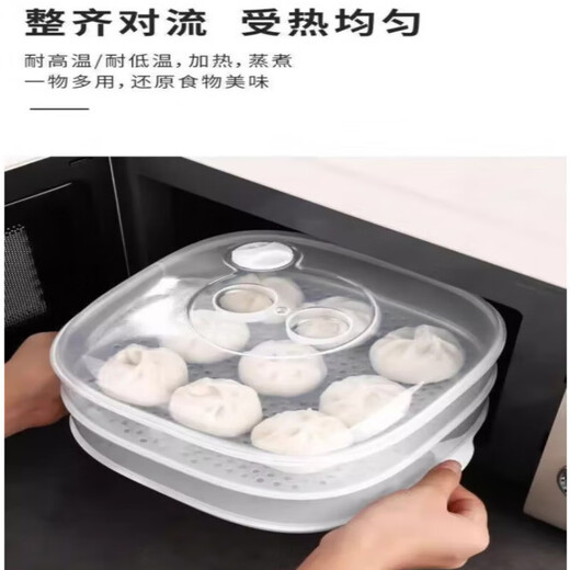OQB microwave oven steamer food grade household hot dish artifact steamed bun heating steamer food grade multi-layer pearl white single layer food grade easy to clean