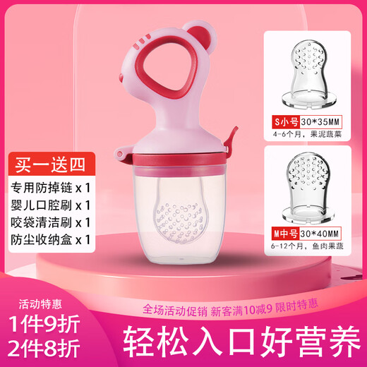 Qiletong baby food fruit and vegetable bites silicone play baby fruit food supplement bag bite bag peach powder 1 pack