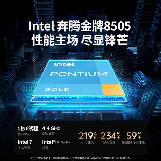 绿联私有云DXP4800 Plus 8G内存8T四盘位NAS网络存储个人云硬盘家庭服务器 万兆网口 手机平板扩容