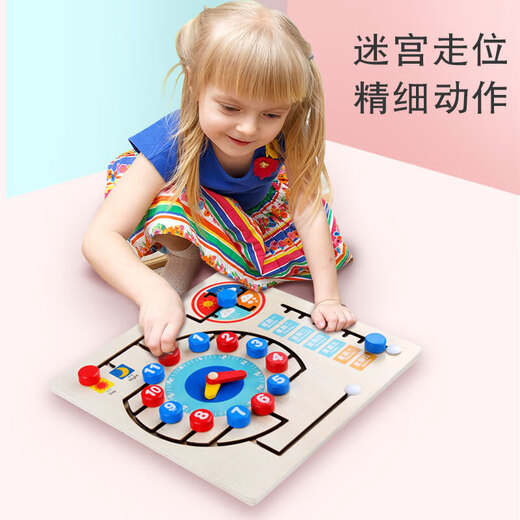 CZC早教玩具墙面数字时钟轨道走位木制忙碌板2-3-6岁 顶牛彩盒数字时钟