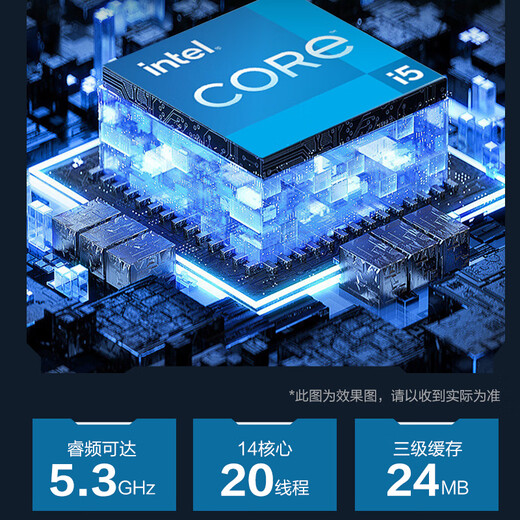 Gigabyte Core 14th generation i5 14490F/RTX3050/B580 12G independent display designer e-sports gaming desktop assembly computer host complete DIY assembly machine configuration five Core 14th generation i5丨A770 16G standard configuration