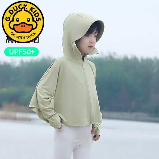 G.duck Little Yellow Duck Children's Sun Protection Clothing Girls Summer Thin 2025 New Style Ice Silk Sun Protection Clothing Students Korean Version Cover Yellow Goose Yellow (Sun Protection and UV Protection) 110