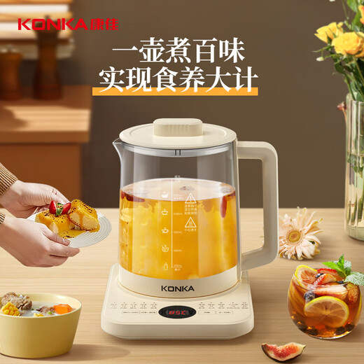 KONKA health pot, tea kettle, decocting medicine kettle, 1.8L glass insulation boiling water kettle, electric kettle, mini glass tea kettle KYSH-1836E-W