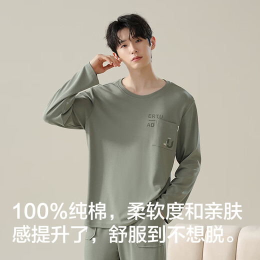 恒源祥睡衣男款圆领套头长袖长裤套装春夏款纯棉简约宽松家居服男 ZJ-011-16780 L 170