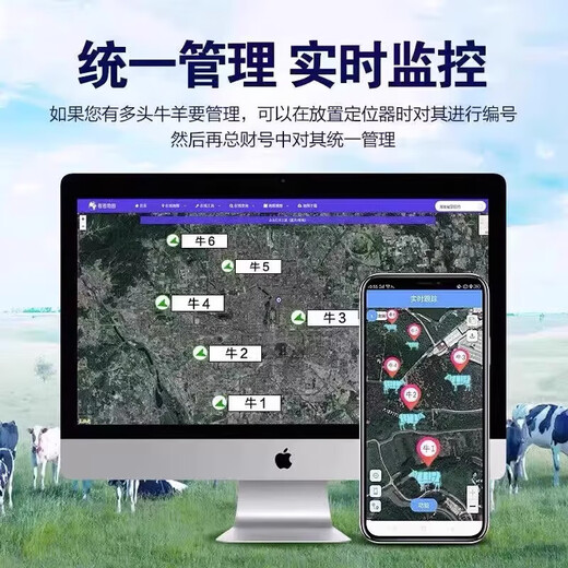 Cattle and sheep locator gps tracker rainproof no need to charge mountainous Beidou animal anti-lost tracking locator 1 pack accurate locator