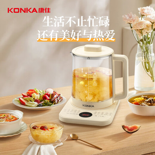 KONKA health pot, tea kettle, decocting medicine kettle, 1.8L glass insulation boiling water kettle, electric kettle, mini glass tea kettle KYSH-1836E-W