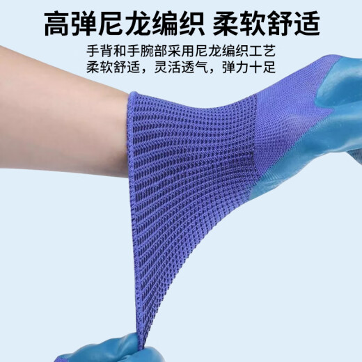 Guantes de uso de los guantes de uso del instrumento superior A688 Trabajo antideslizante de goma y trabajo en el trabajo y manejo del sitio de construcción industrial sin pretexto de suciedad y dolor King resistente al desgaste [24 piezas] La impregnación de la impregnación es más duradero