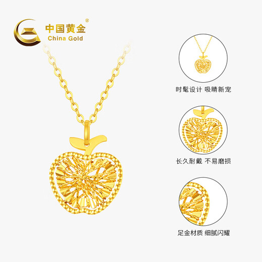 CHINA GOLD Gold Necklace for Women Pure Gold Peace Fruit Apple Pendant Pure Gold Birthday Christmas Eve Gift for Girlfriend Pure Gold Pendant About 1.5g* Comes with Silver Chain Selection Gift Box