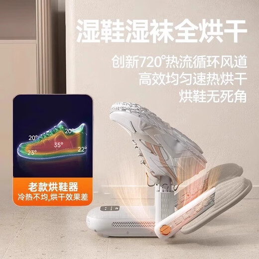 Xiaomi Bucket Shoe Dryer 2024 New Smart Dormitory Household Shoe Drying, Deodorizing, Sterilizing and Shoe Drying Machine, Quick-drying Shoe Dryer, Top-equipped with Six-layer Antibacterial and Deodorizing AI Intelligent Temperature Control