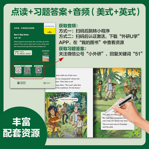 Little Bookworm Oxford English Graded Readers FLTRP Level 3