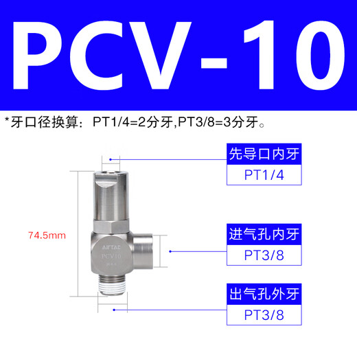Yade passenger PCV series quick plug induction check valve with lock one-way valve PCV06 08 10 15F PCV10 3 points