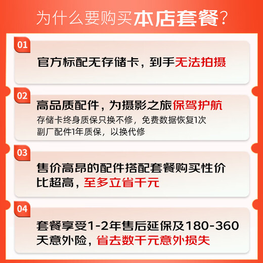 Canon Canon r50 entry-level mirrorless camera Vlog shooting 4K high-definition video selfie photo half-frame mirrorless student travel home street sweeping travel photography kit