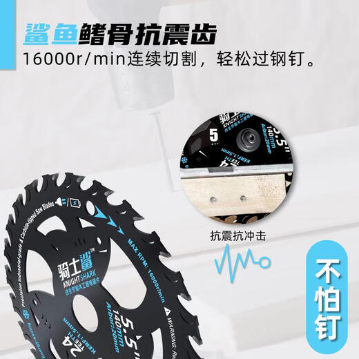 Sailoto lithium electric saw blade woodworking 552556 inch 140mm angle grinder portable electric round cutting blade Knight Shark lithium electric saw blade 5 points 5 inches 140mm 6 pieces