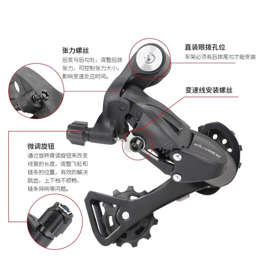Xianxiang is suitable for jeep bicycle transmission brake integrated handlebar mountain bike accessories, gear shifting rear derailleur, mobile phone holder + charging tail light, universal strap type