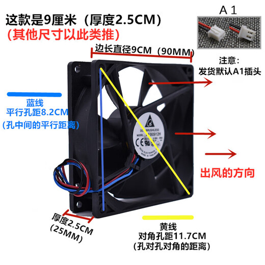 Danstini 7cm 8 cm 9cm12cm12v Industriekabinettkühlung Lüfterlüfterlüfter kleiner Auspuffvent