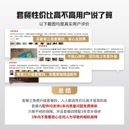 Sony 12 installments ZV-E10L live beauty entry-level vlog mirrorless camera Sony zve10 Sony zv e10 zve10 16-50 set black package three (2 years accident insurance) shooting package 3 free upgrade package 4