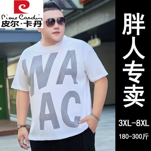 皮尔卡丹（pierre cardin）加肥加大男胖子圆领体恤衫宽松显瘦300斤夏季胖子大码短袖纯棉T恤 9906 白色 3XL 185(180-200斤)